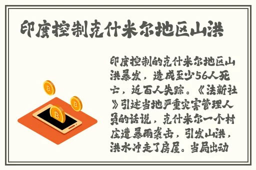 人与禽性7777777