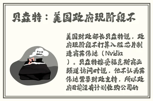 在线观看精品国产福利片